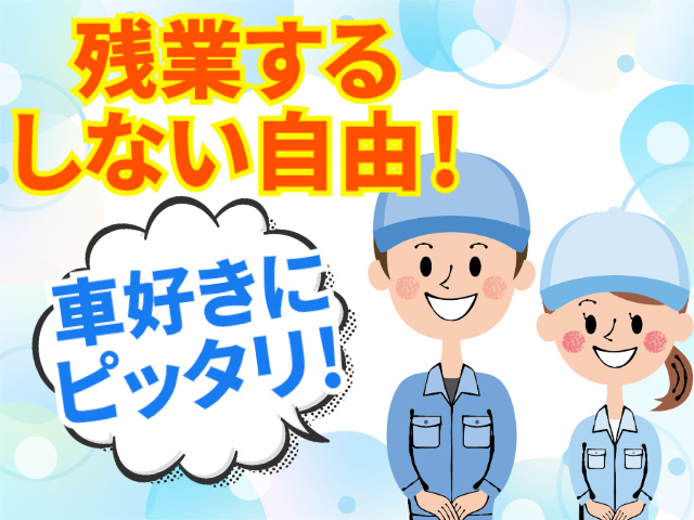 マイセルフ