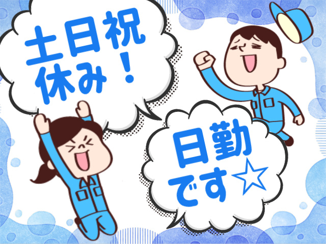 マイセルフ