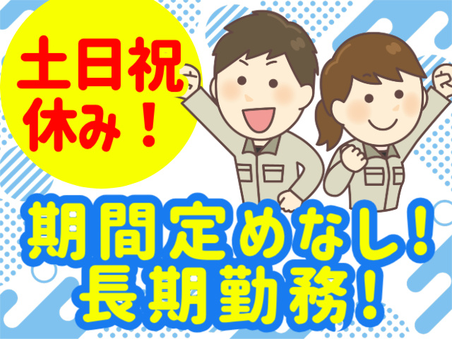 マイセルフ