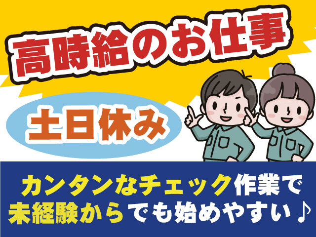 写真1