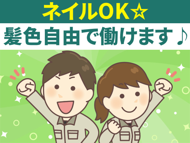 マイセルフ