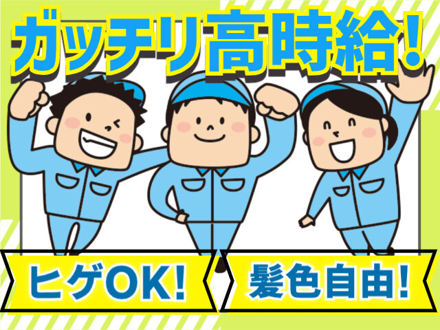写真1