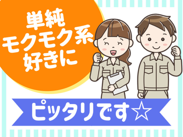 マイセルフ