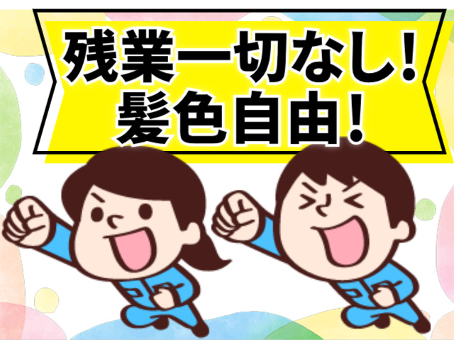 マイセルフ