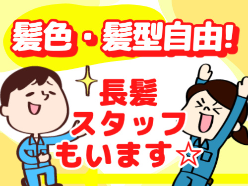 マイセルフ