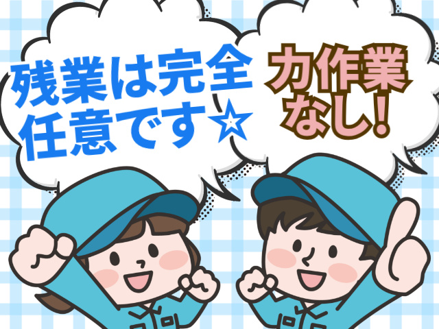 マイセルフ