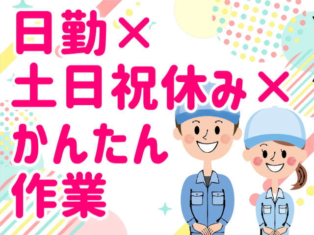 マイセルフ