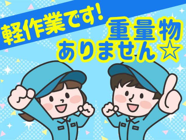 マイセルフ