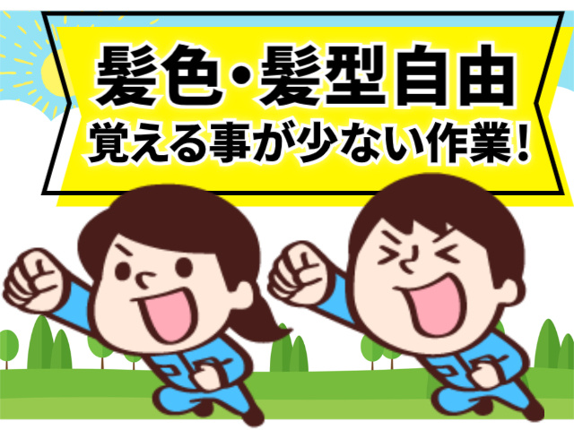 マイセルフ