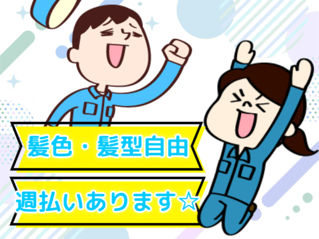 マイセルフ