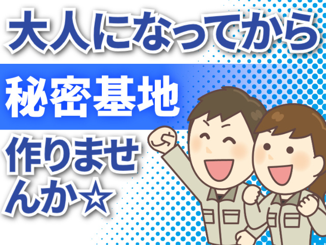 マイセルフ