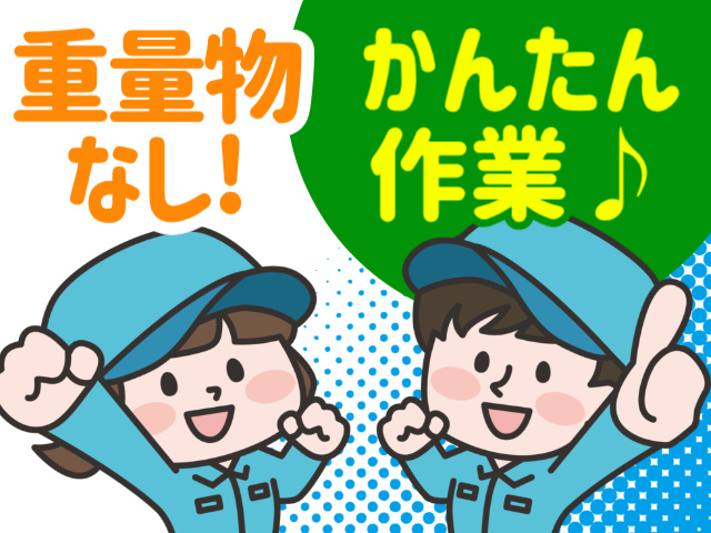 マイセルフ