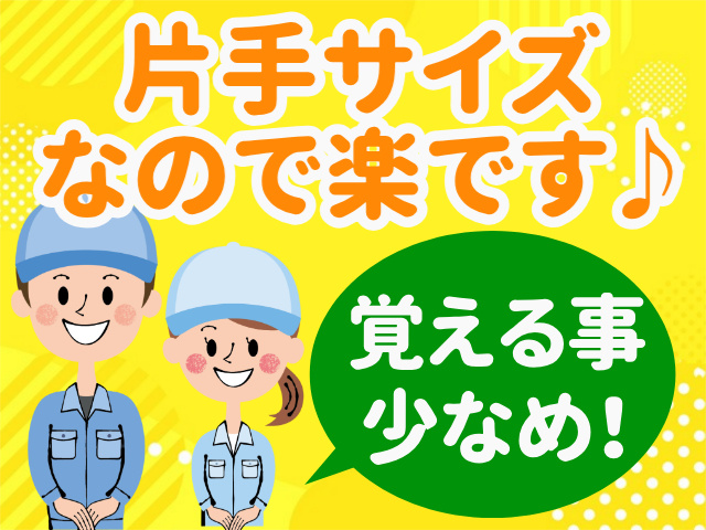 マイセルフ