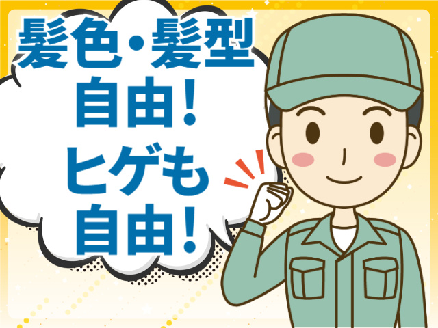 マイセルフ
