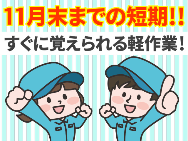 マイセルフ