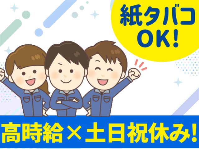 高時給