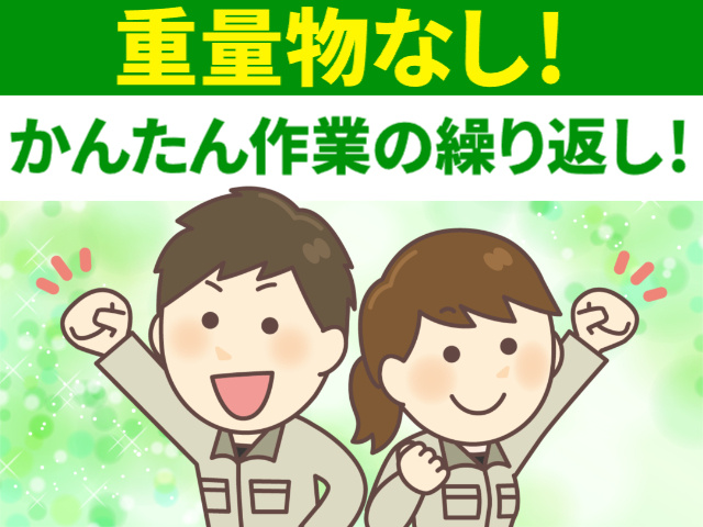 重量物なし