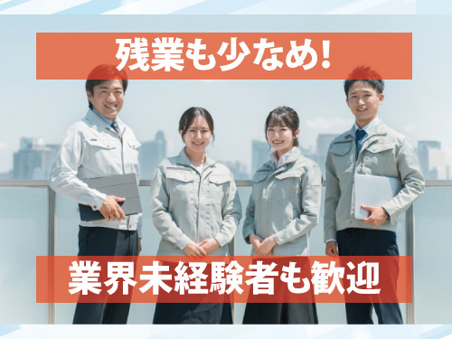 半導体部品の計量・真空作業／業界未経験者も歓迎／女性活躍中／人気の日勤