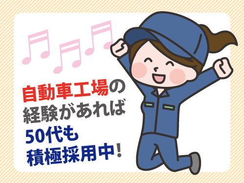 回収作業／高時給／月収40万円以上可能／しっかり稼げる／未経験OK