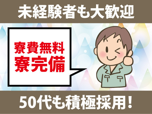 エレカで部品を回収する運送サポートスタッフ／高時給／未経験者も大歓迎