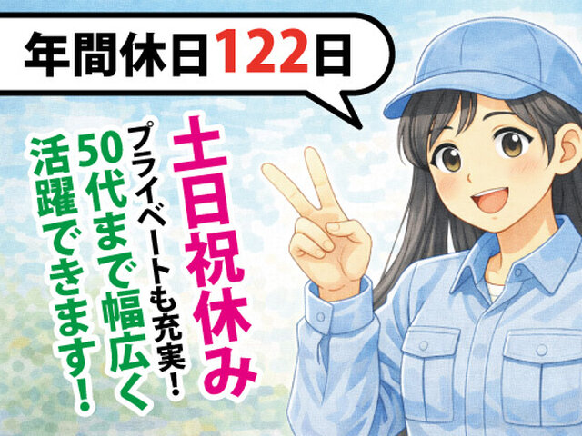 株式会社マイセルフの求人情報を見る