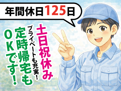 簡単でシンプルな装置の組立作業！