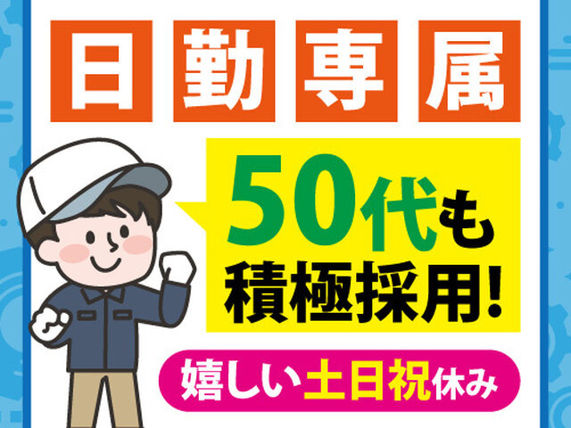 写真1