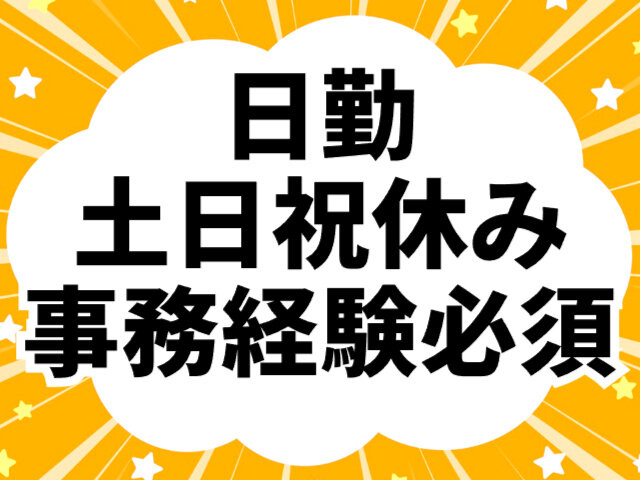 株式会社マイセルフの求人情報を見る
