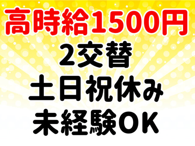 写真1