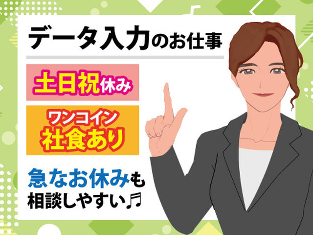 写真1