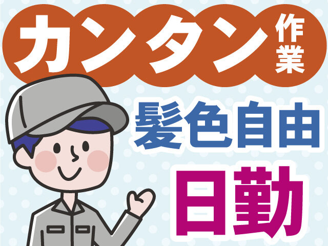 写真1