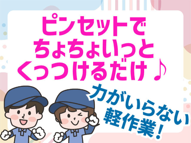 写真1
