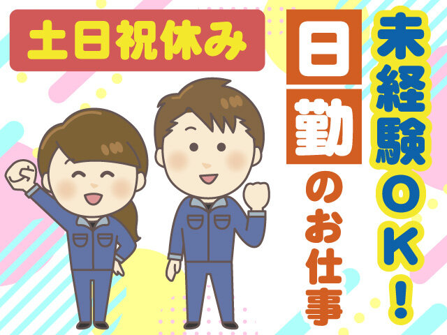 写真1