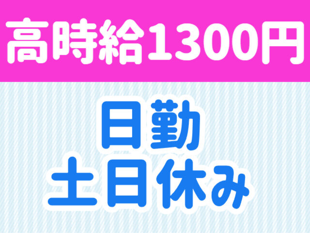 写真1