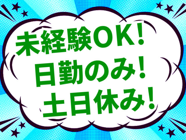 写真1