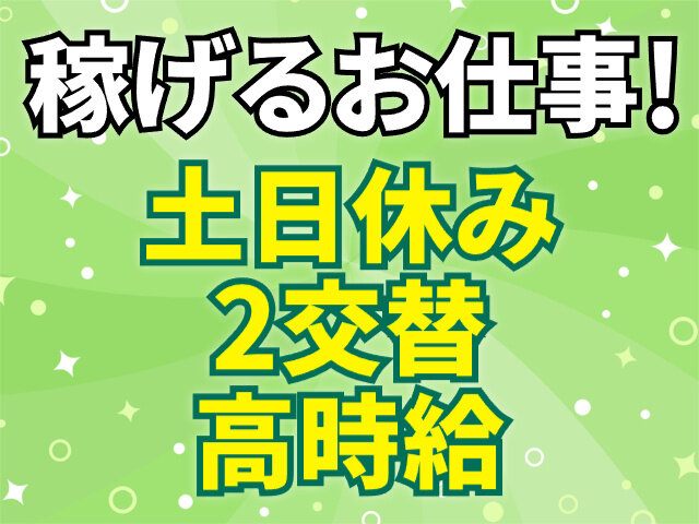 写真1