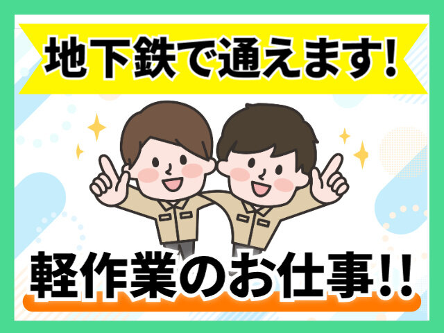 写真1