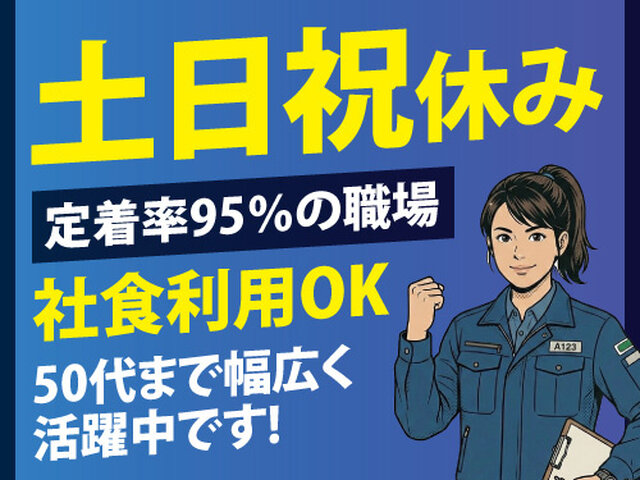 写真1