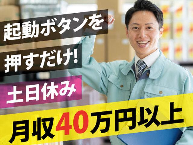 写真1