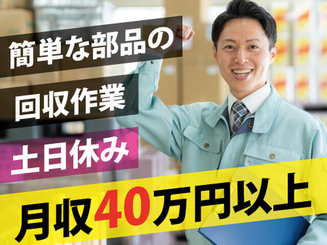 写真1