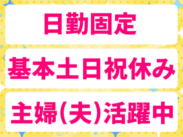 写真1
