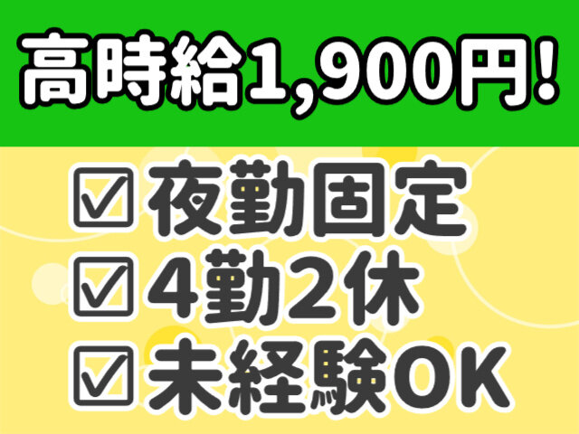 写真1