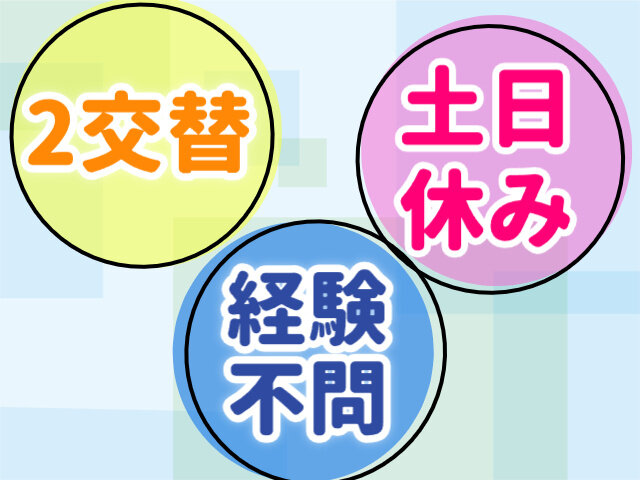 写真1