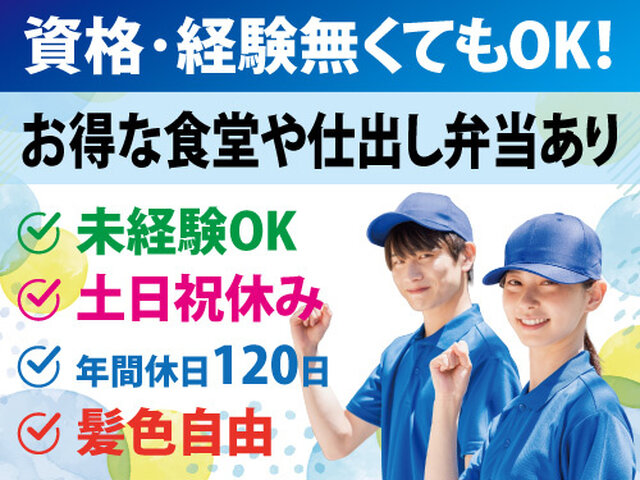 写真1