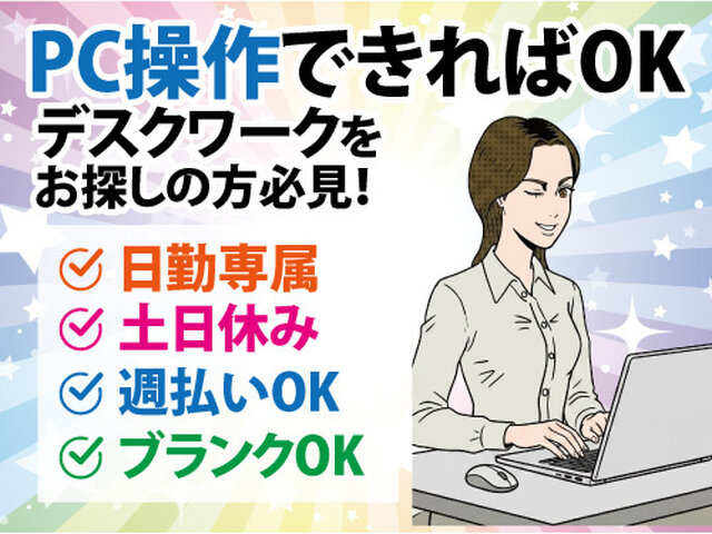 写真1