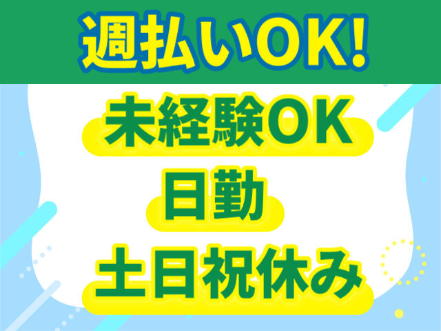 写真1