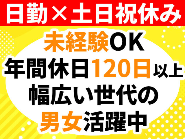写真1