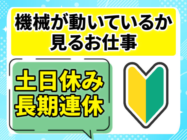 写真1