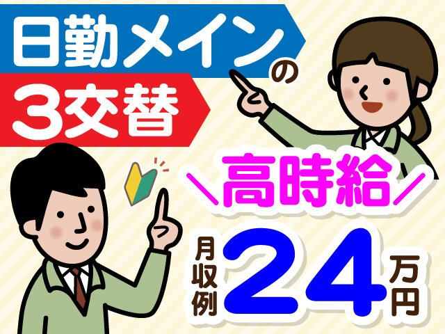 写真1