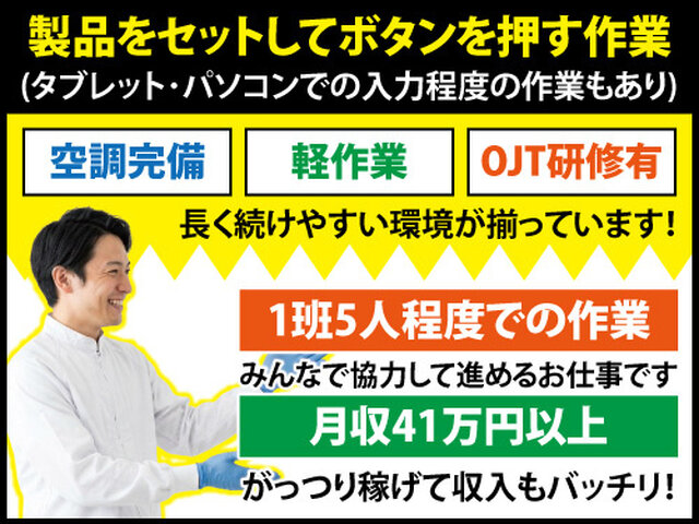 写真1